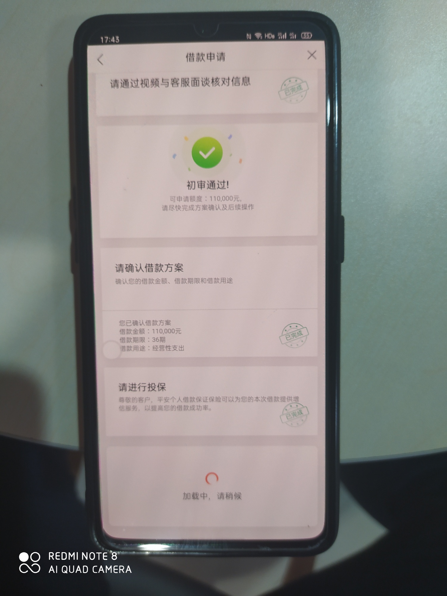 民生保险保单贷款怎么样在手机上操作(民生保险保单贷款怎么样在手机上操作呢)