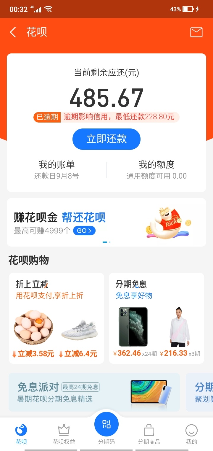 应该不知我一个吧 今天

2 / 作者:co1。 / 