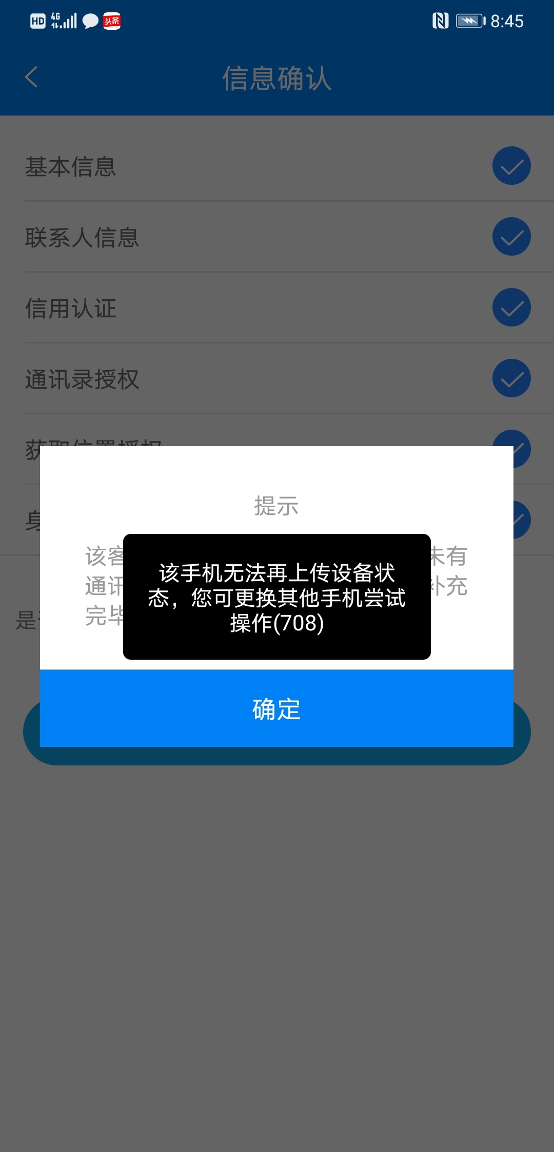 恒易贷，这是什么意思

92 / 作者:千娇百媚 / 