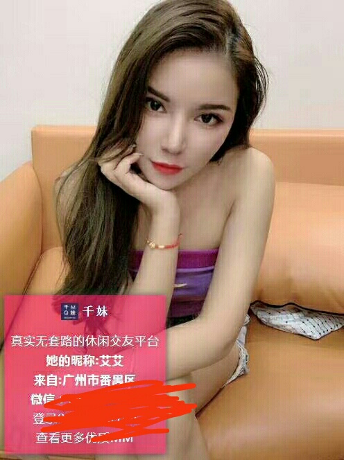 哪位老哥，有百花丛网址呀
91 / 作者:噢利给 / 