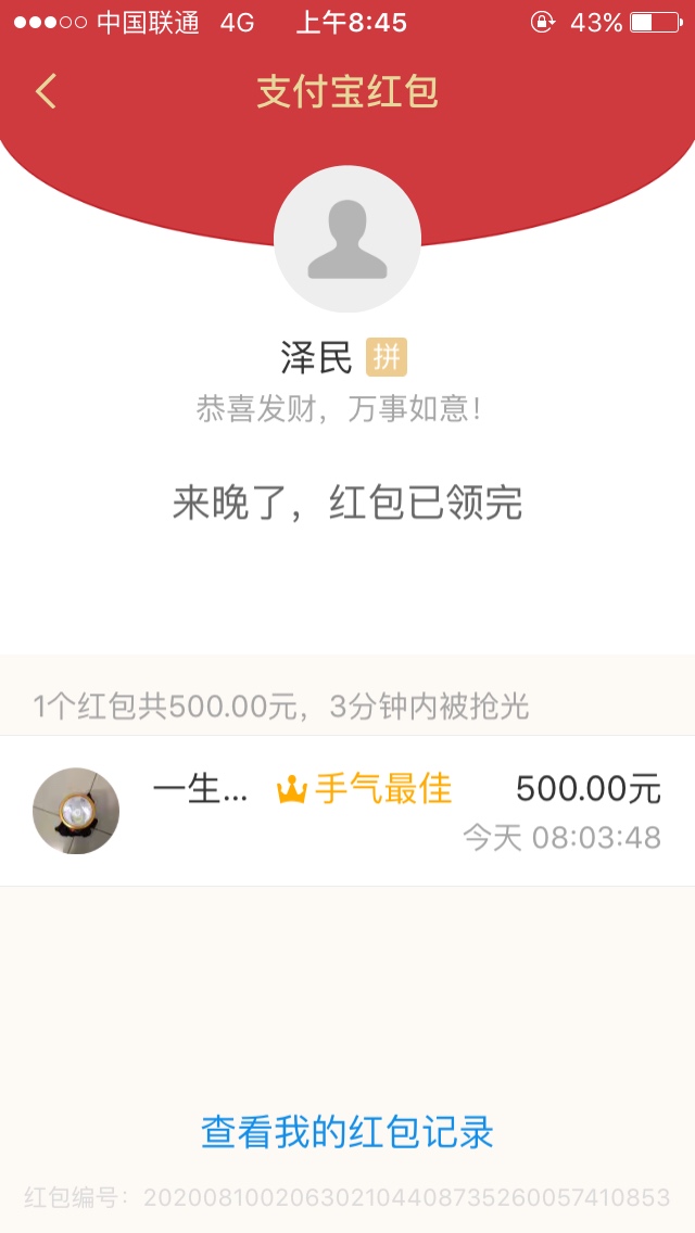 加油

71 / 作者:咕咕鸡 / 