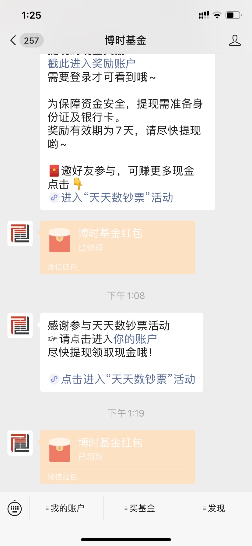 羊毛最少八块，31 / 作者:lishuo / 