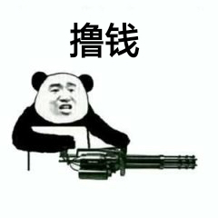 收话费


70 / 作者:撸贷大军来了 / 
