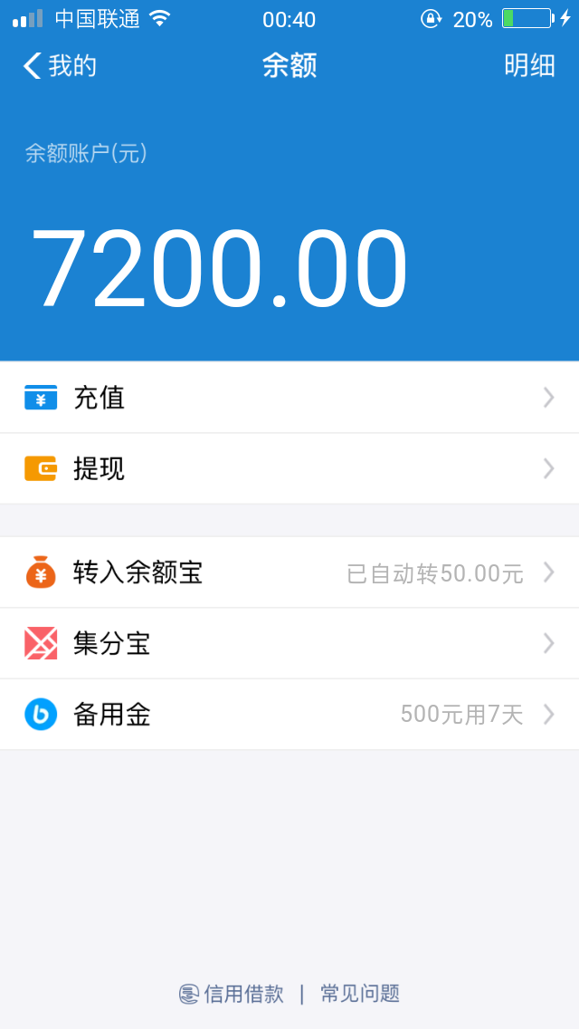 奈斯不奈斯！

87 / 作者:ᅠᅠ / 