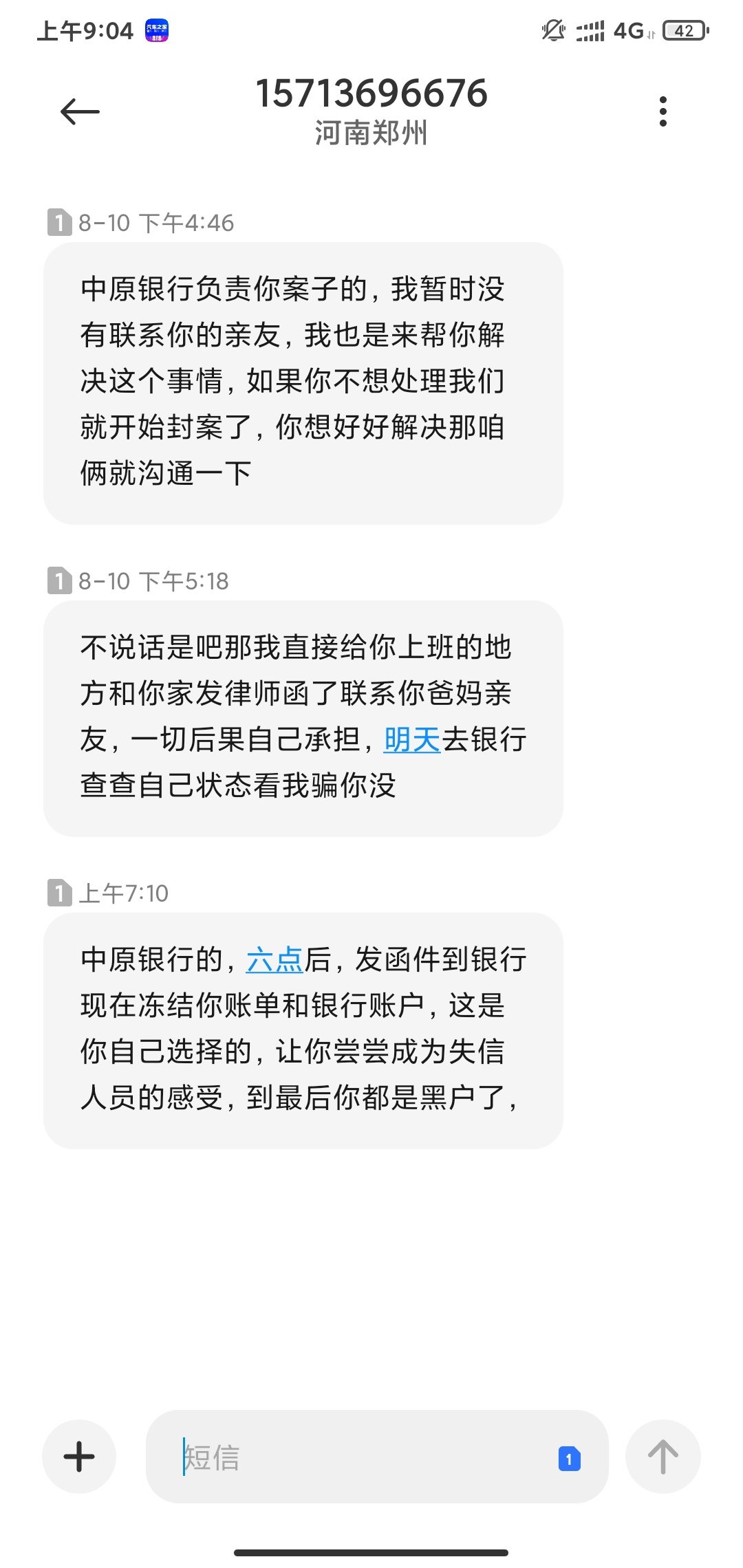 打卡下班（不明白删我帖子干嘛，不给发图？还是不给发...41 / 作者:qqqwww123 / 