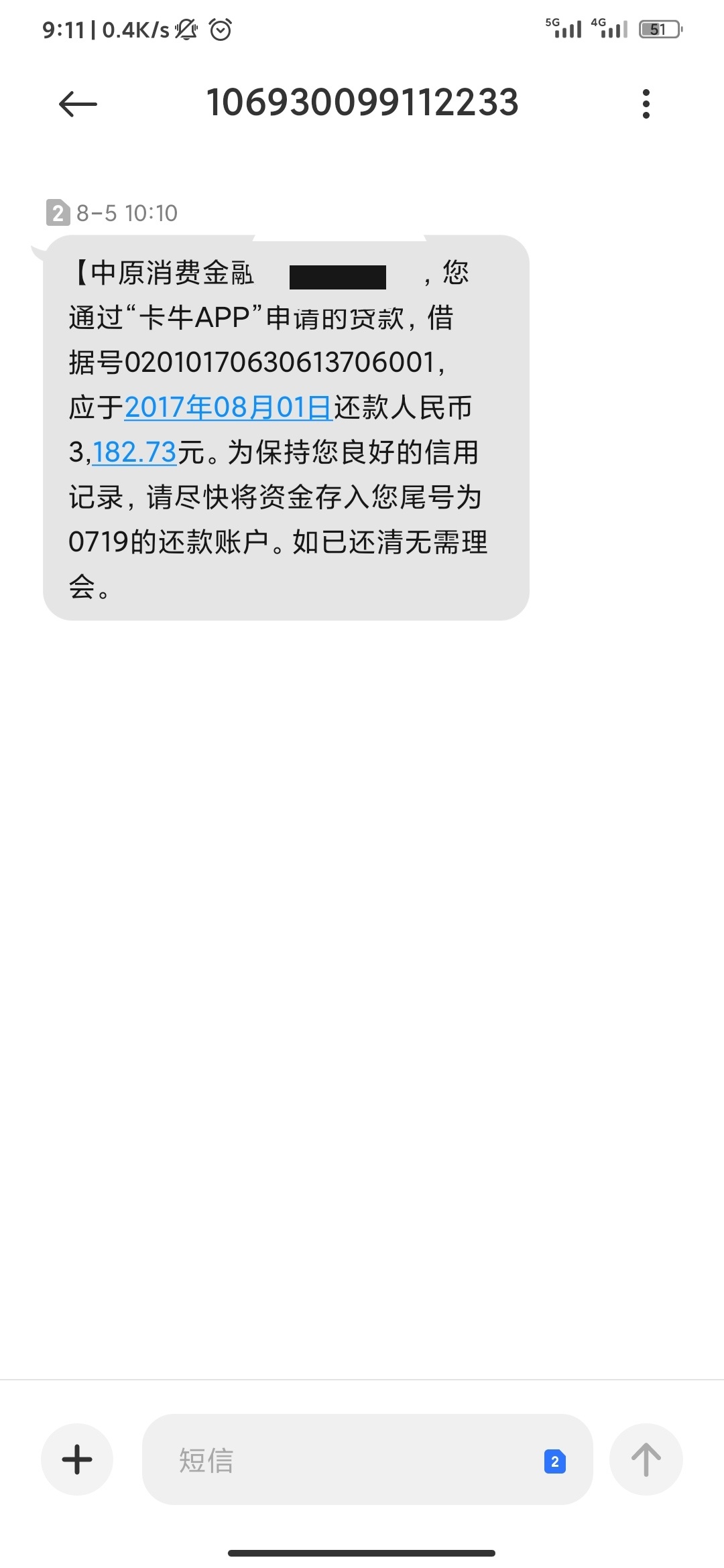 打卡下班（不明白删我帖子干嘛，不给发图？还是不给发...95 / 作者:我曾梦想仗剑走天涯 / 