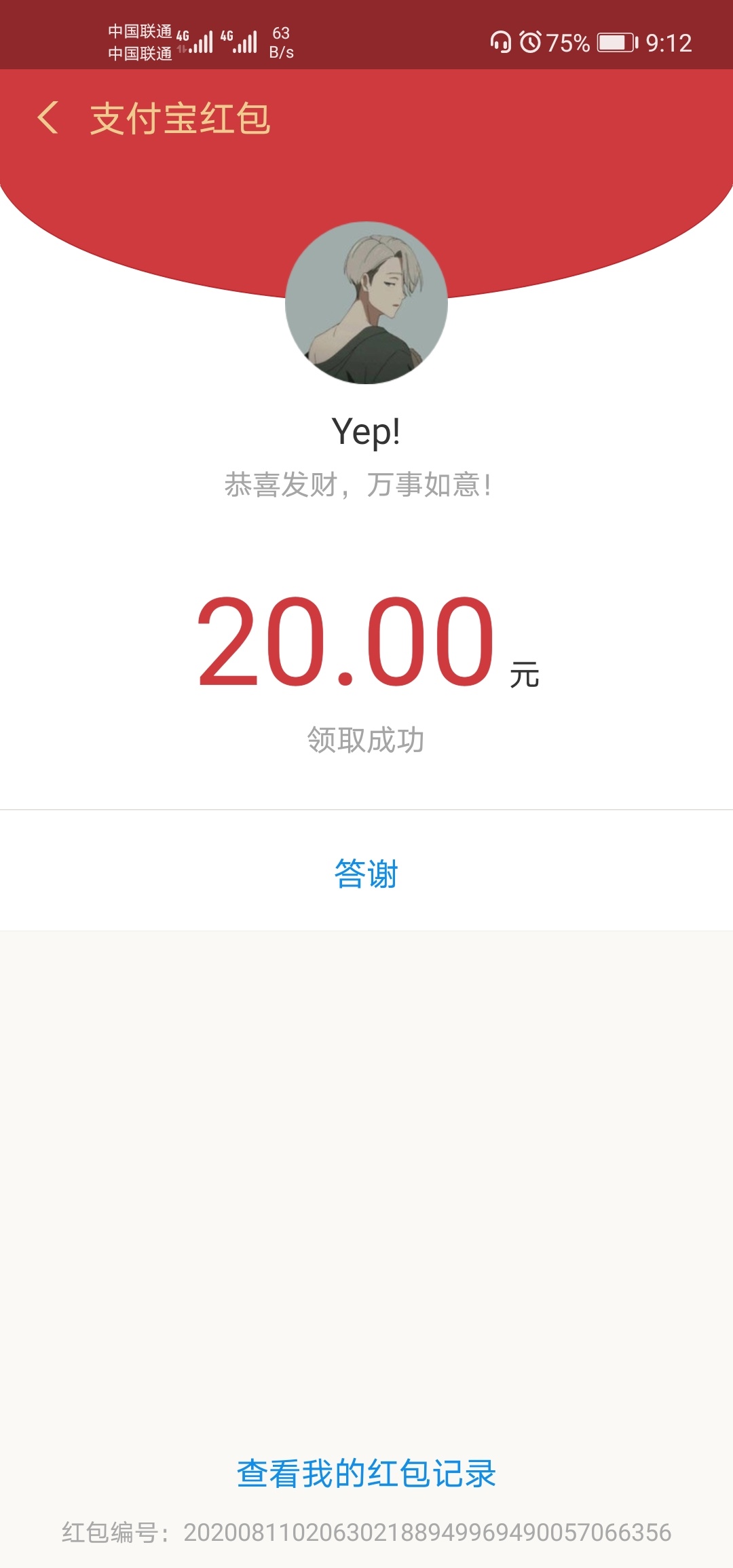 打卡下班（不明白删我帖子干嘛，不给发图？还是不给发...82 / 作者:不想太多 / 