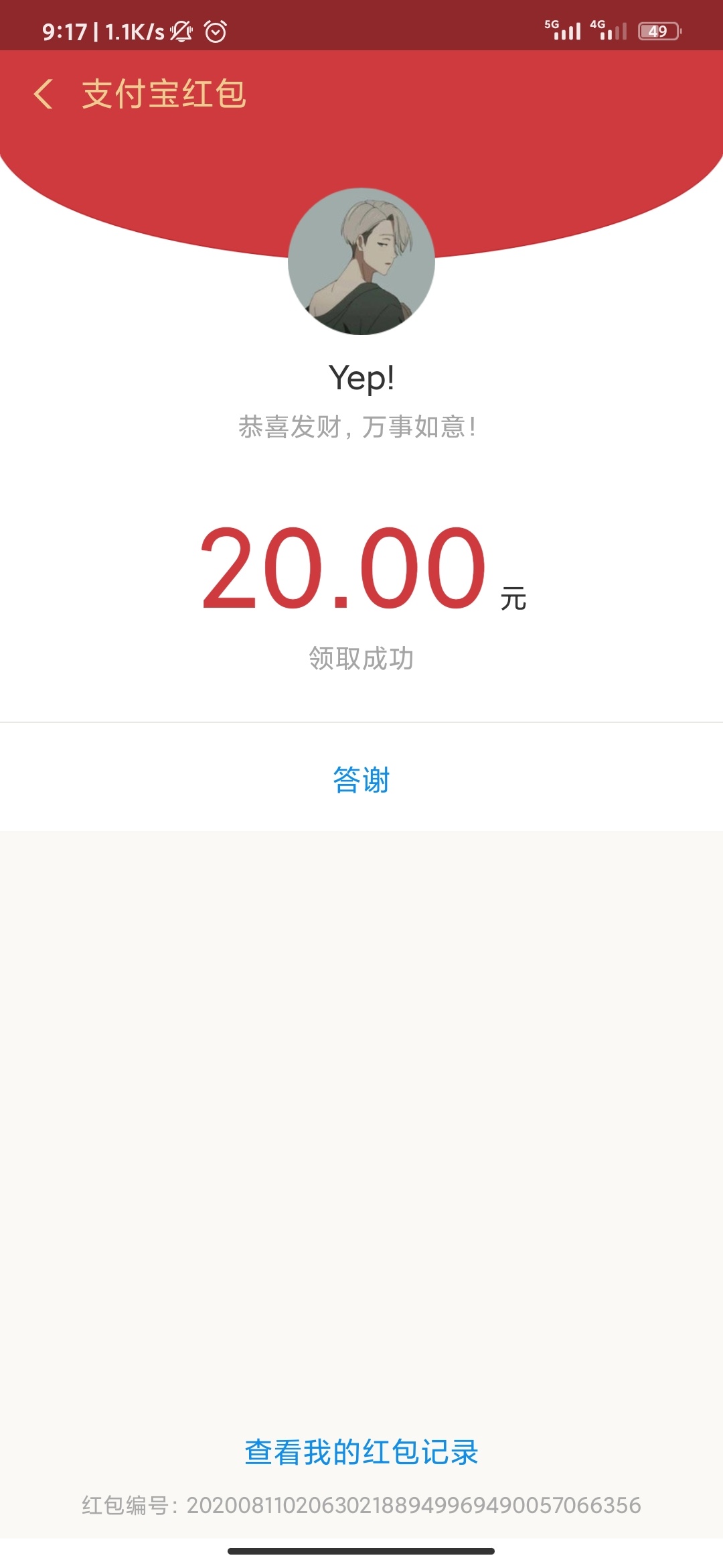 打卡下班（不明白删我帖子干嘛，不给发图？还是不给发...63 / 作者:我曾梦想仗剑走天涯 / 