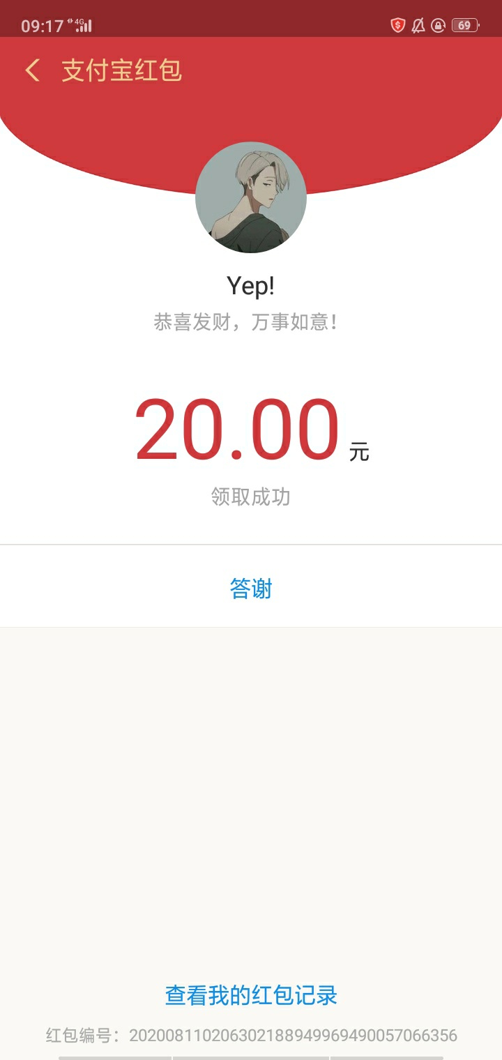 打卡下班（不明白删我帖子干嘛，不给发图？还是不给发...88 / 作者:上岸者123 / 