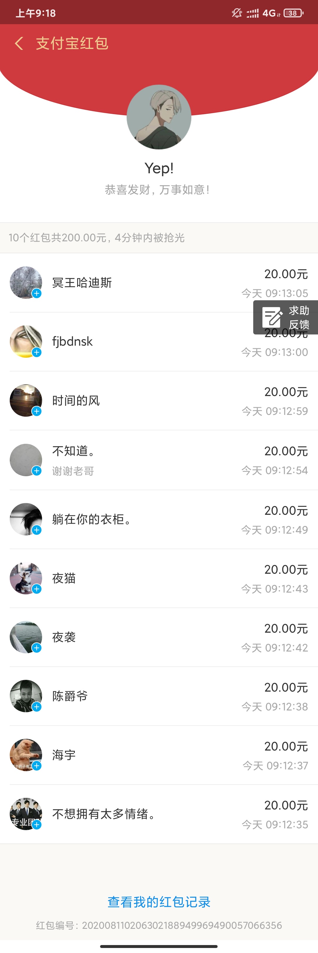 打卡下班（不明白删我帖子干嘛，不给发图？还是不给发...80 / 作者:qqqwww123 / 