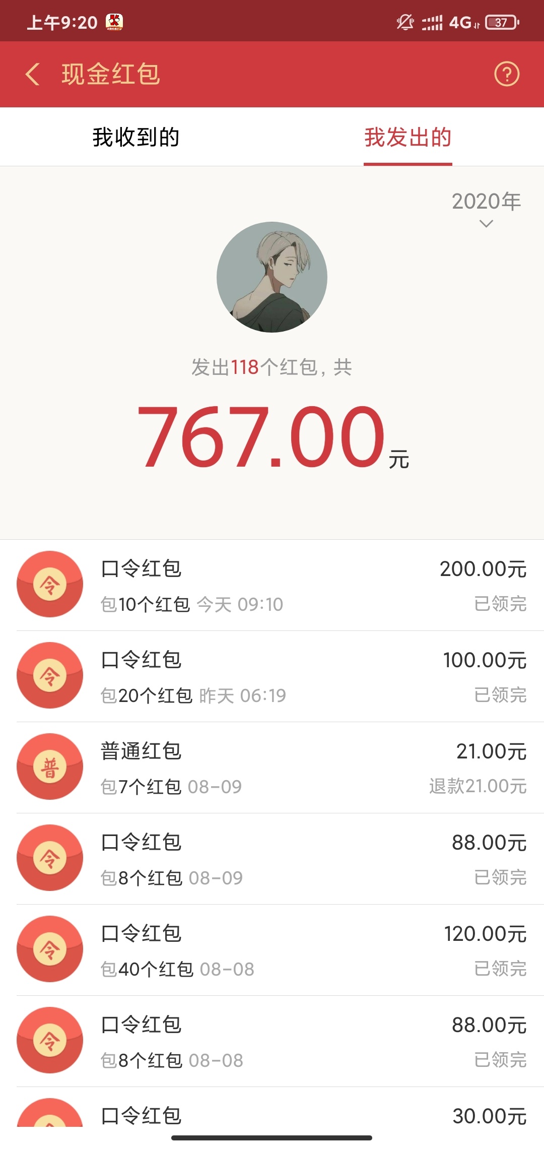 打卡下班（不明白删我帖子干嘛，不给发图？还是不给发...71 / 作者:qqqwww123 / 