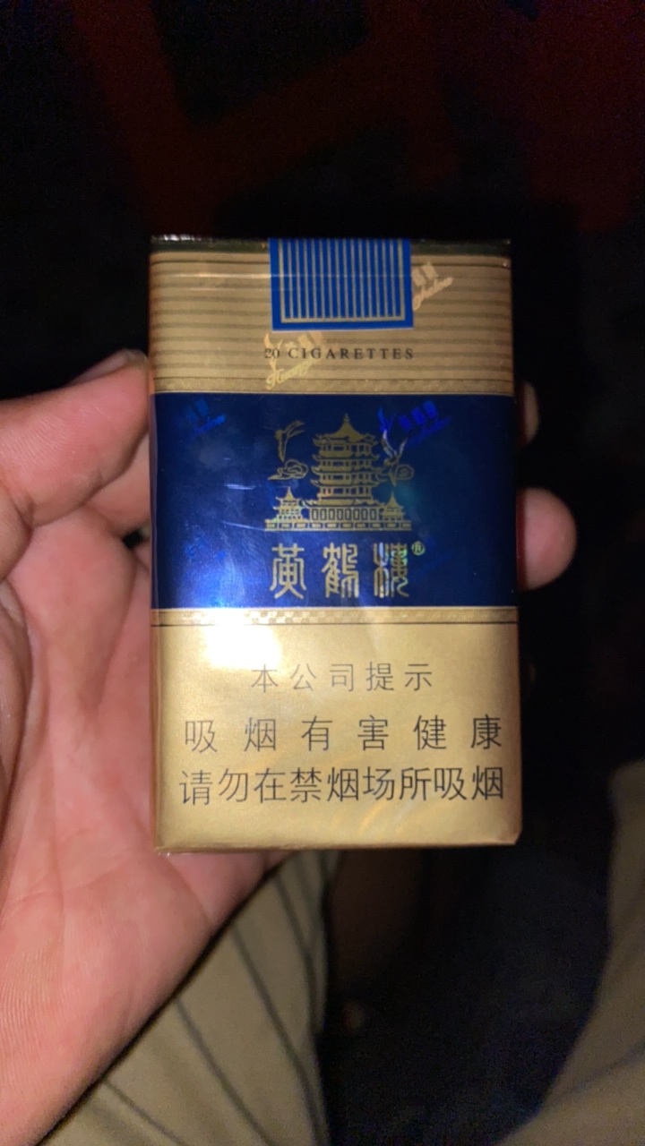 这个黄鹤楼多少钱一包的，我买一条他收我175元

55 / 作者:Ohnv / 