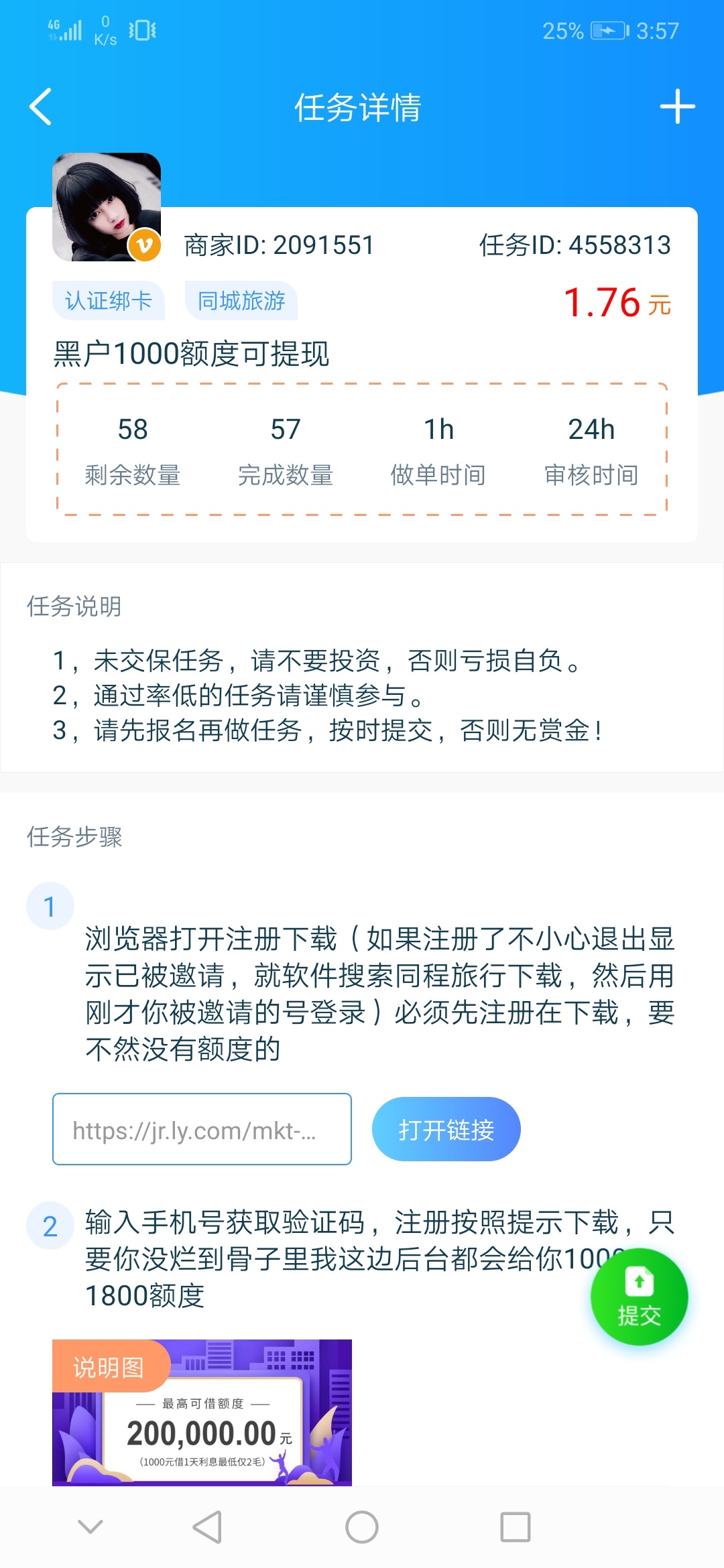 兄弟们，冲费他，

70 / 作者:___struggle゛ / 