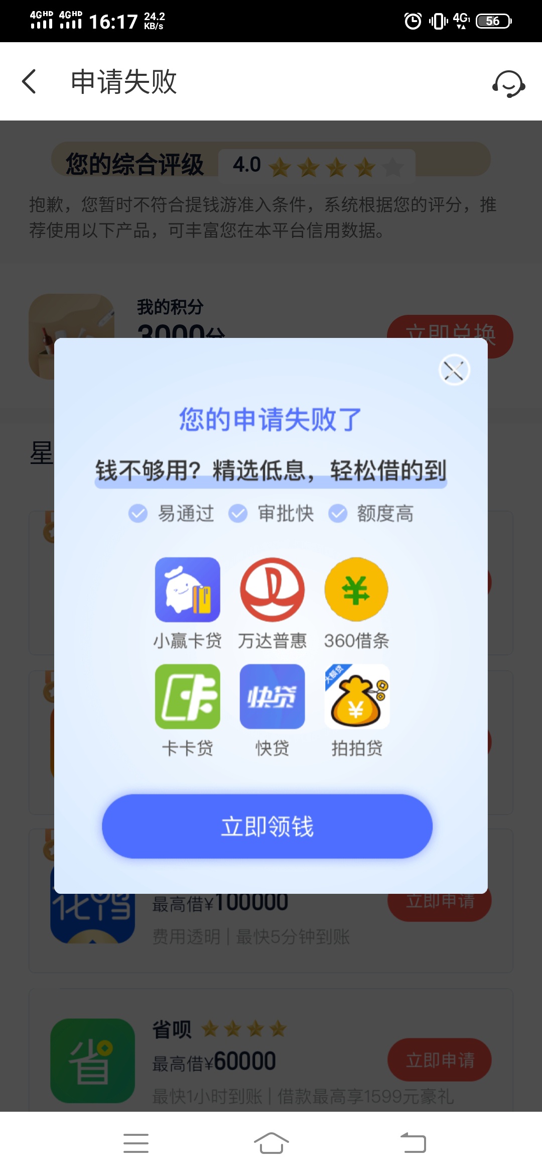 兄弟们，冲费他，

89 / 作者:gunaiqing555 / 