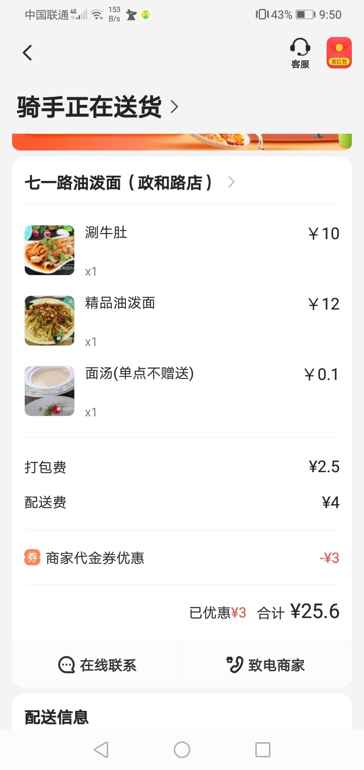 饿

0 / 作者:恬然 / 