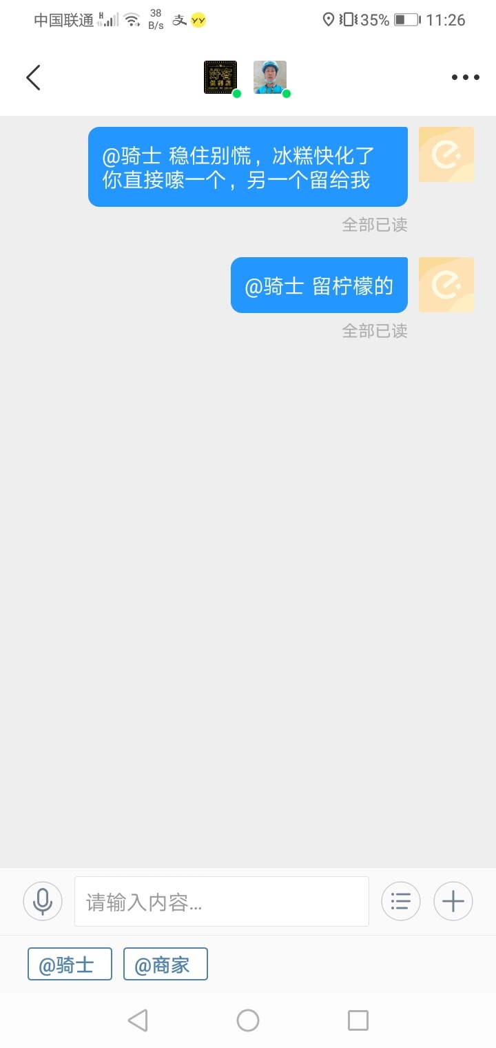 我也是真老哥了

47 / 作者:恬然 / 