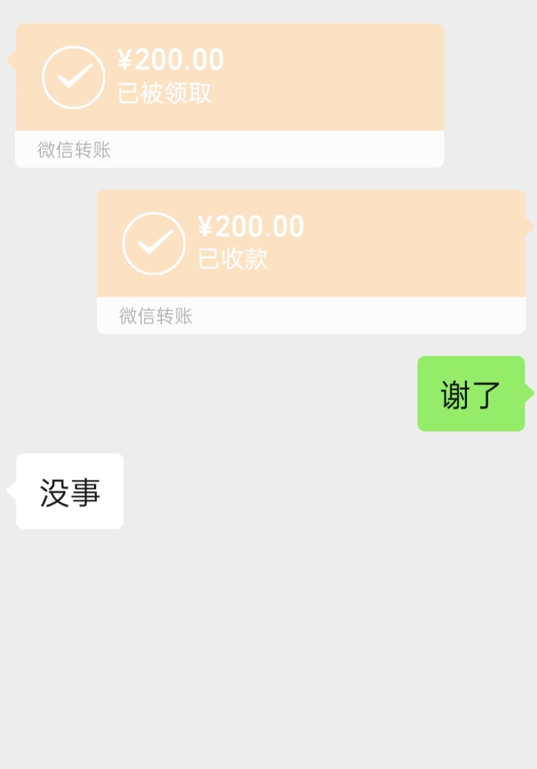 初恋贷，一天天活的太难了

60 / 作者:雨晨呦 / 