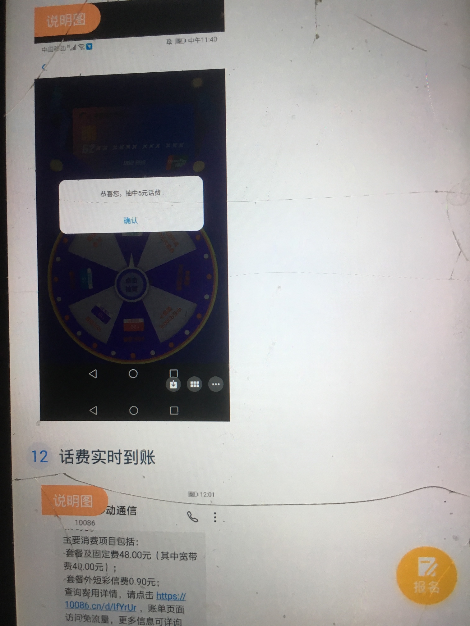 最新的8.8银行的，还是热的，老哥们速度哦



64 / 作者:一切随风6666 / 