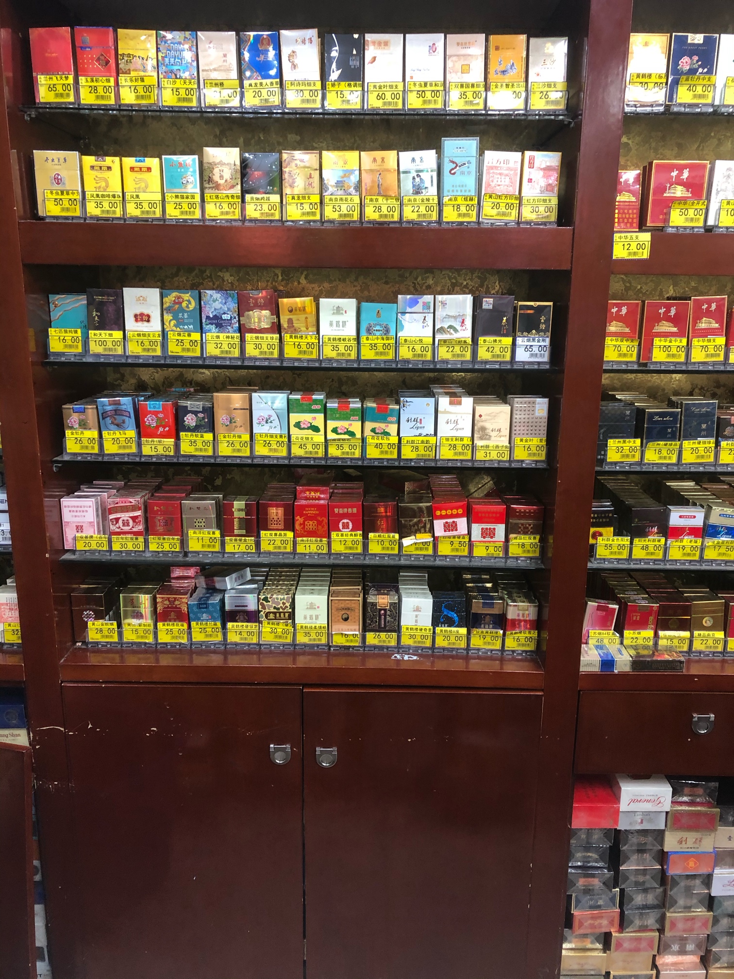 卖香烟是不是有等级的?