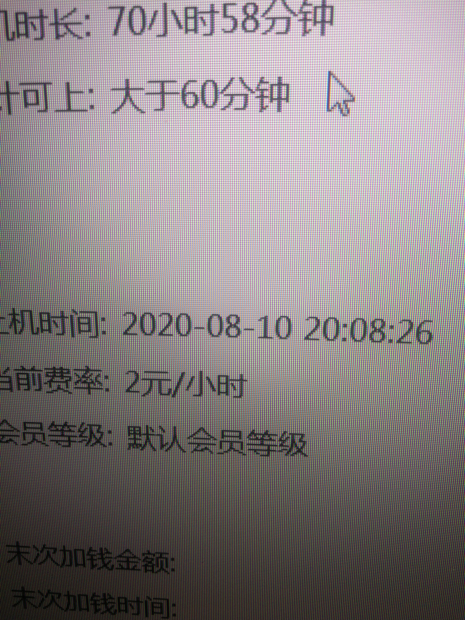 机器一开 谁也不爱

73 / 作者:广水 / 