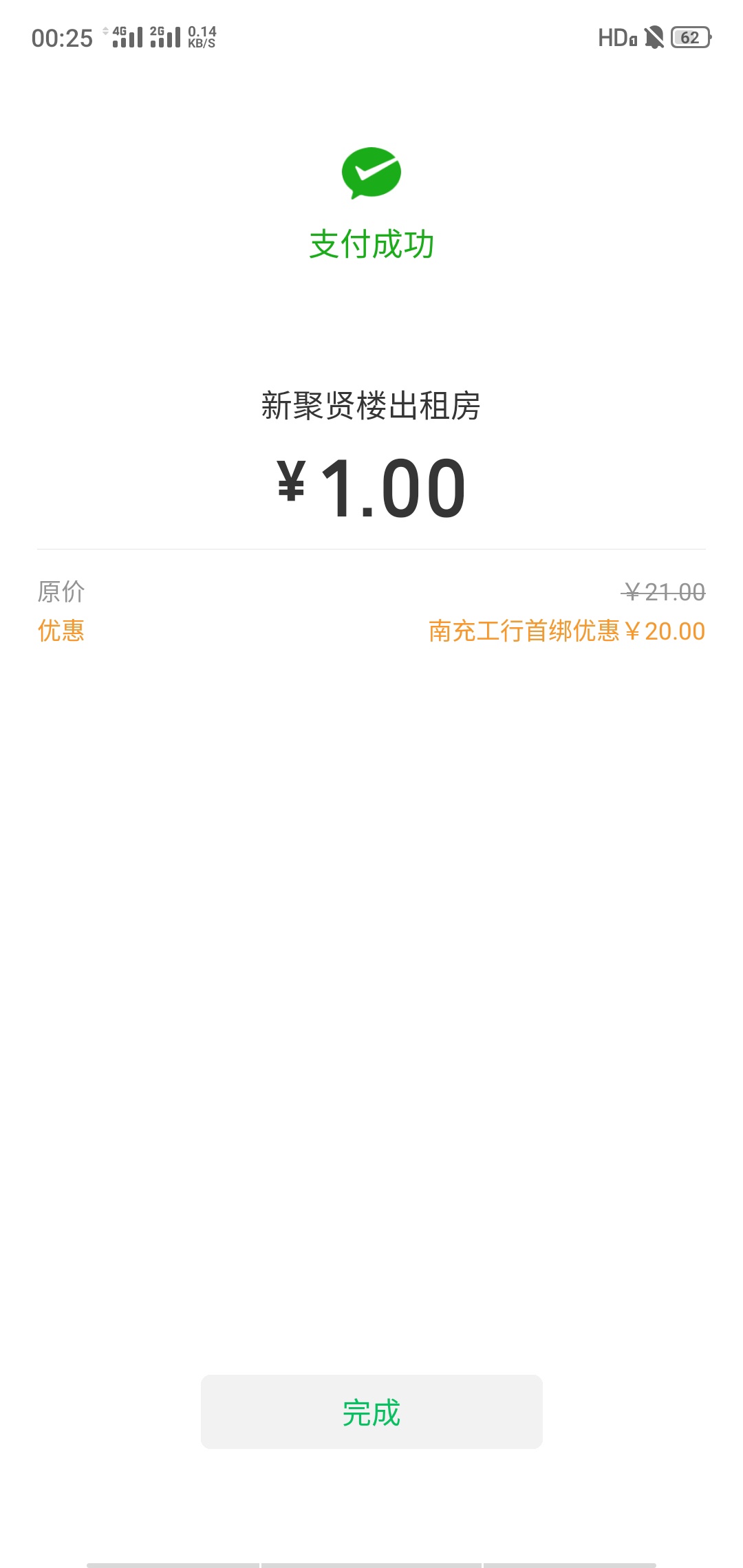 还有哦

87 / 作者:红尘流逝中 / 