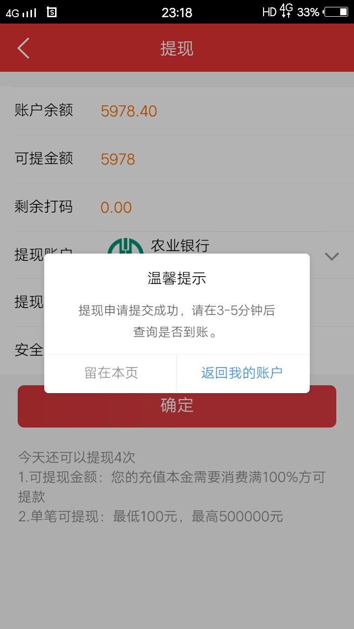 终于下款了


53 / 作者:双黑木炭 / 