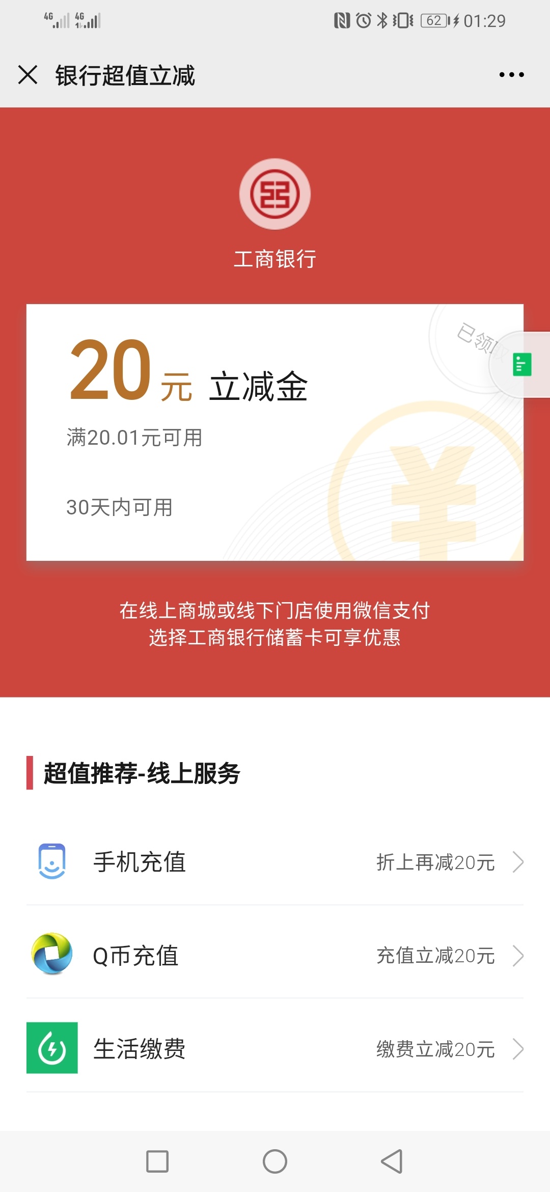 我也有了  美滋滋


69 / 作者:神灯 / 