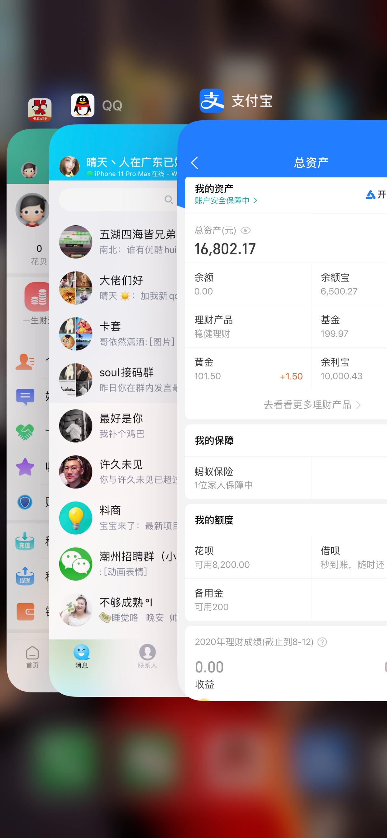 可以发图片了，好嗨哟

48 / 作者:q275018847 / 