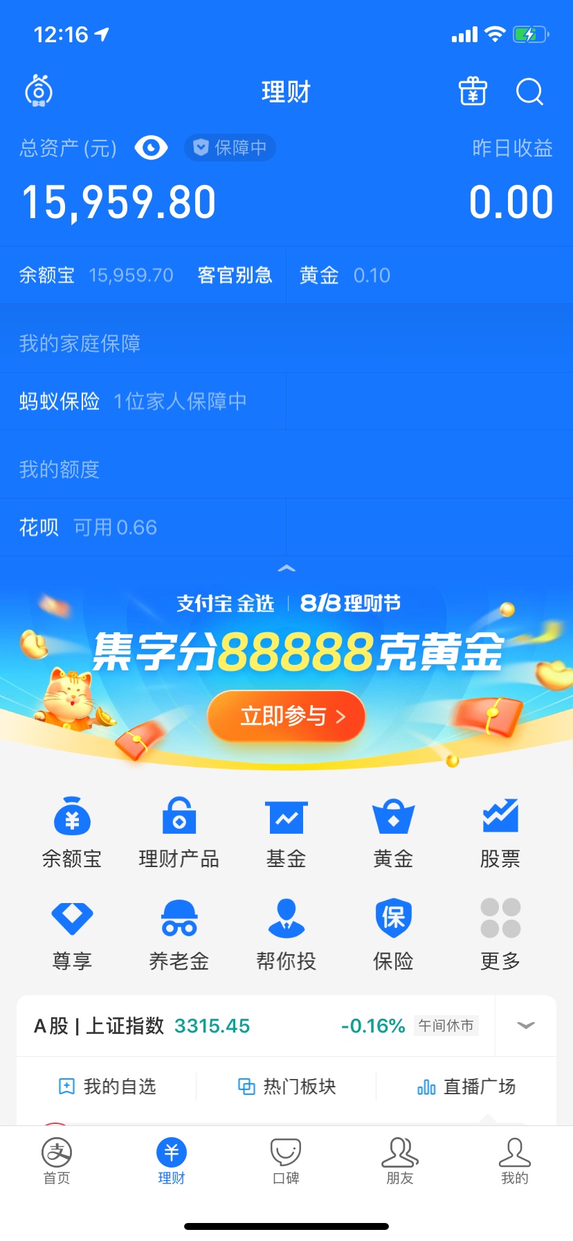 这是什么水平？

37 / 作者:洪城大市场 / 