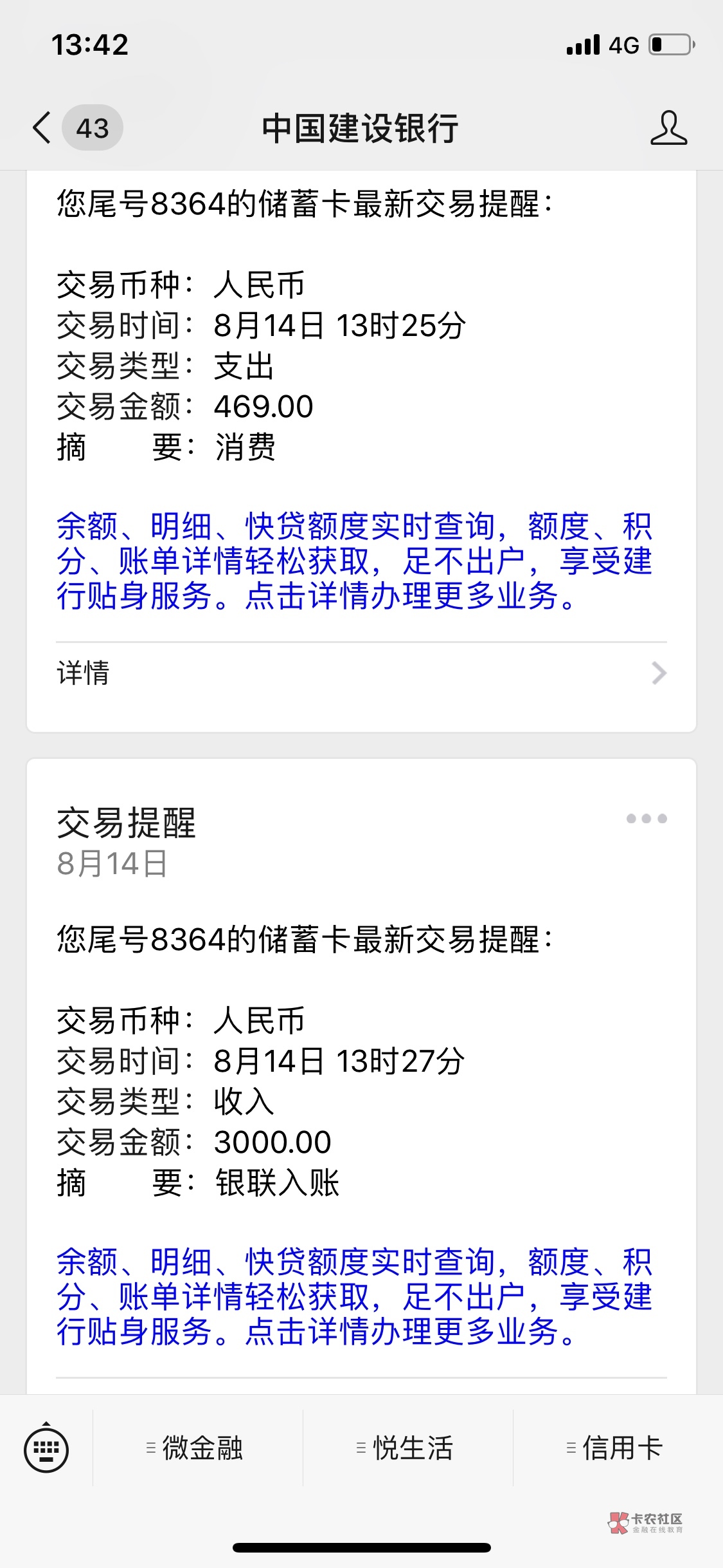 小赢权益额度分期下款，今天看见帖子说小赢下款我就下载了试试看，以前小赢易贷都是秒20 / 作者:ydx1997 / 