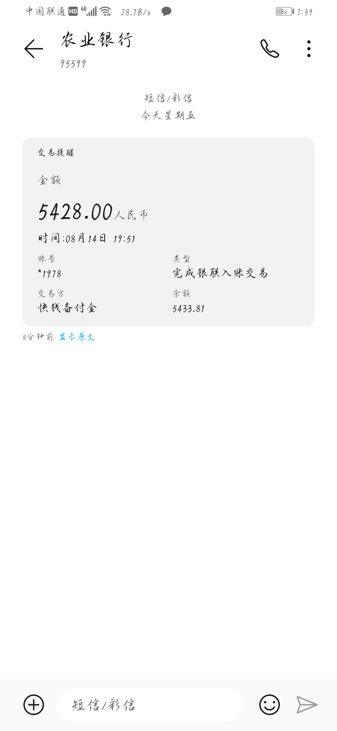 朋友贷下款了  太难了  刷的朋友信用卡

57 / 作者:不知道123骑 / 
