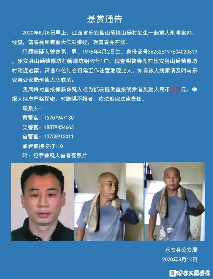 这个男的 已经杀红眼了 估计路上谁多看他两眼就得