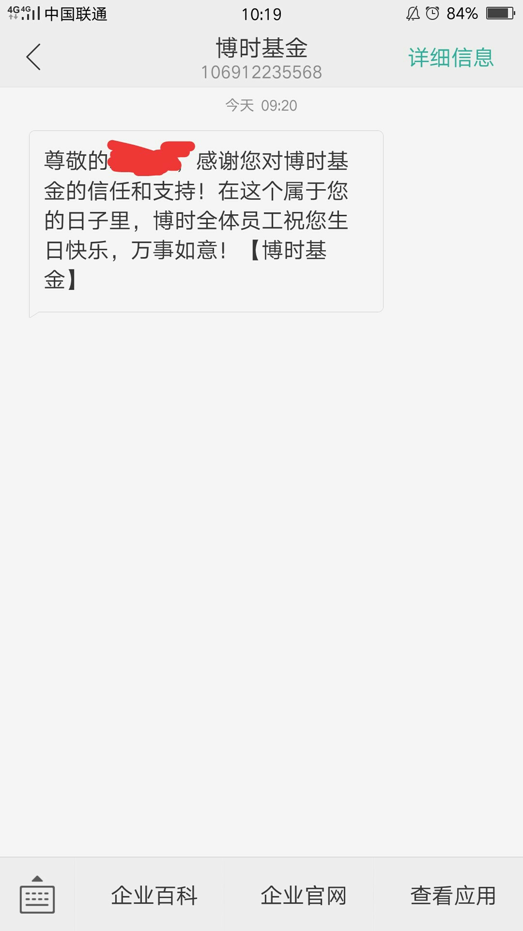 不团，只求一声生日快乐






11 / 作者:冷尾 / 
