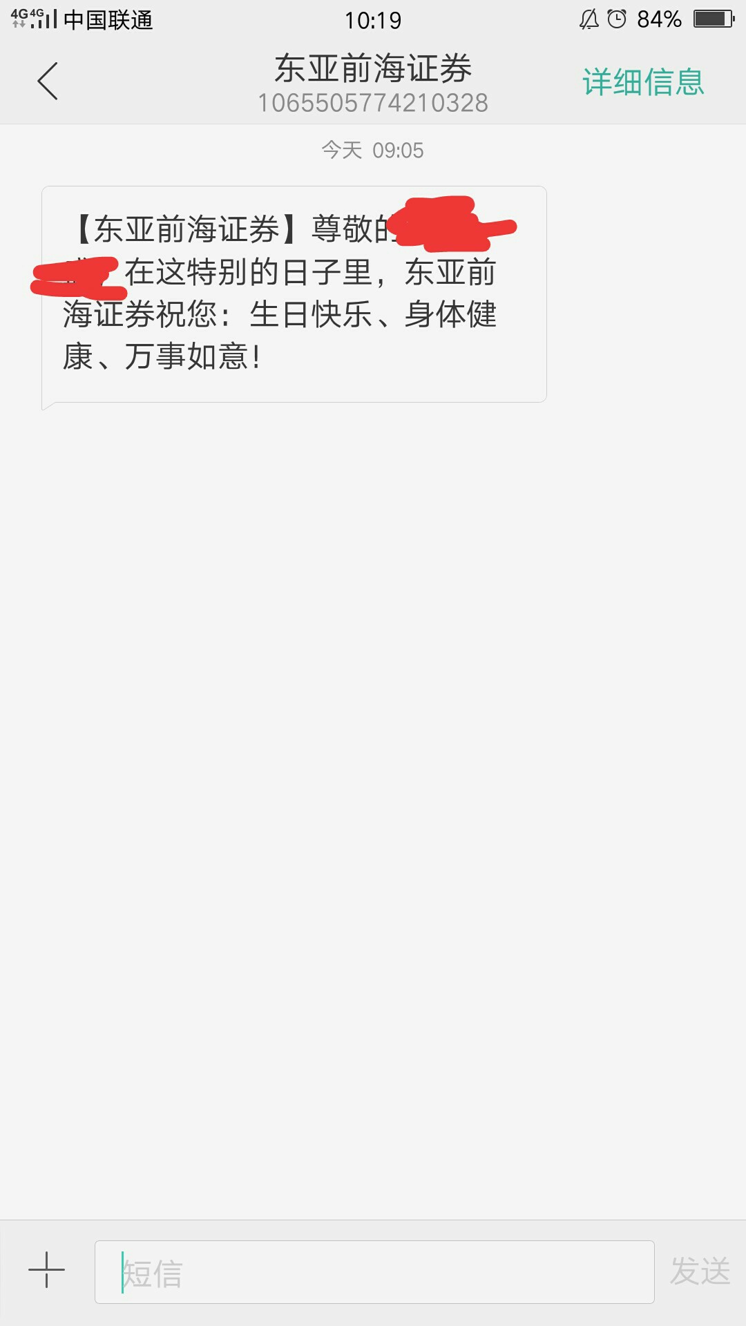 不团，只求一声生日快乐






1 / 作者:冷尾 / 