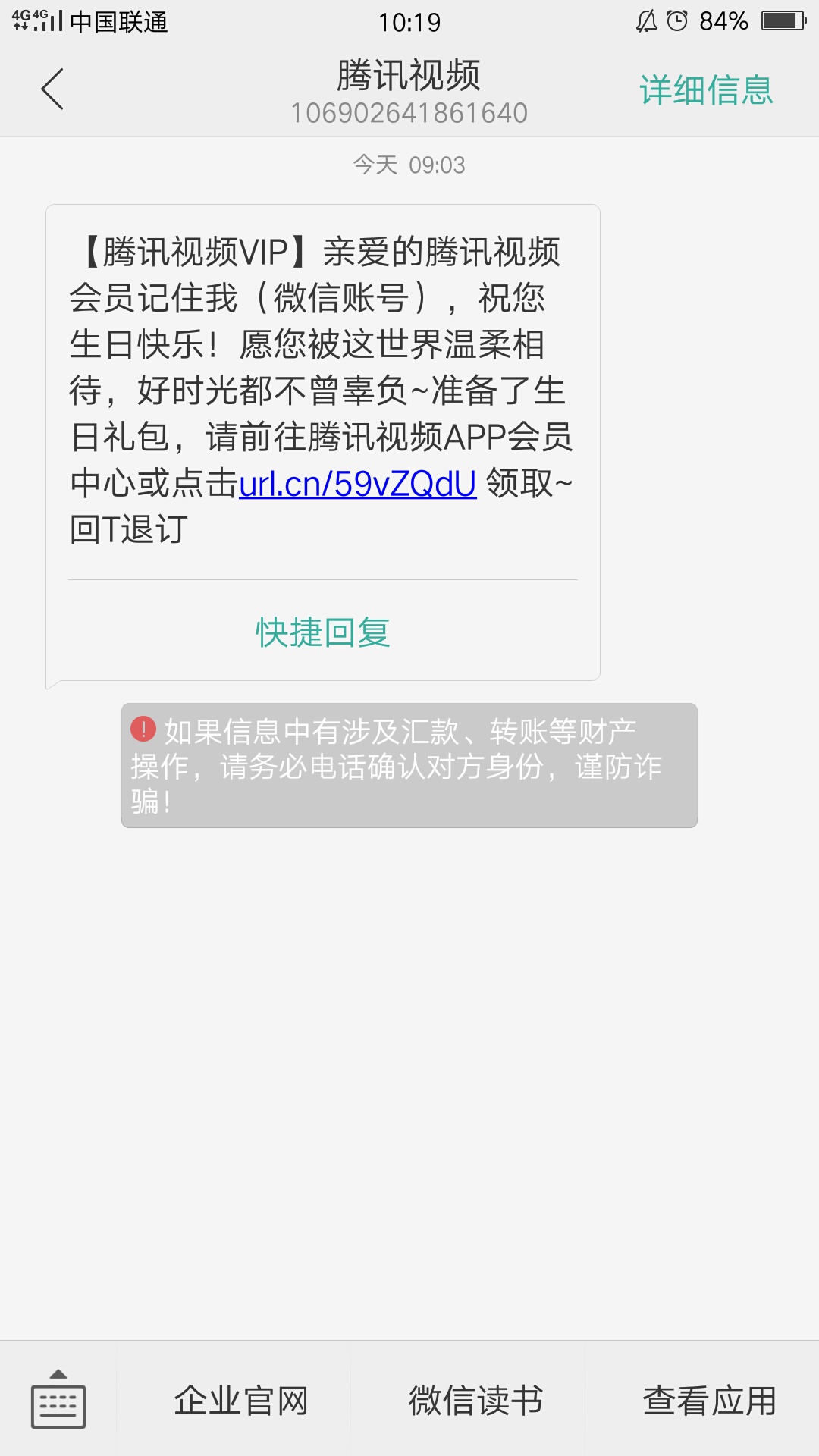 不团，只求一声生日快乐






87 / 作者:冷尾 / 