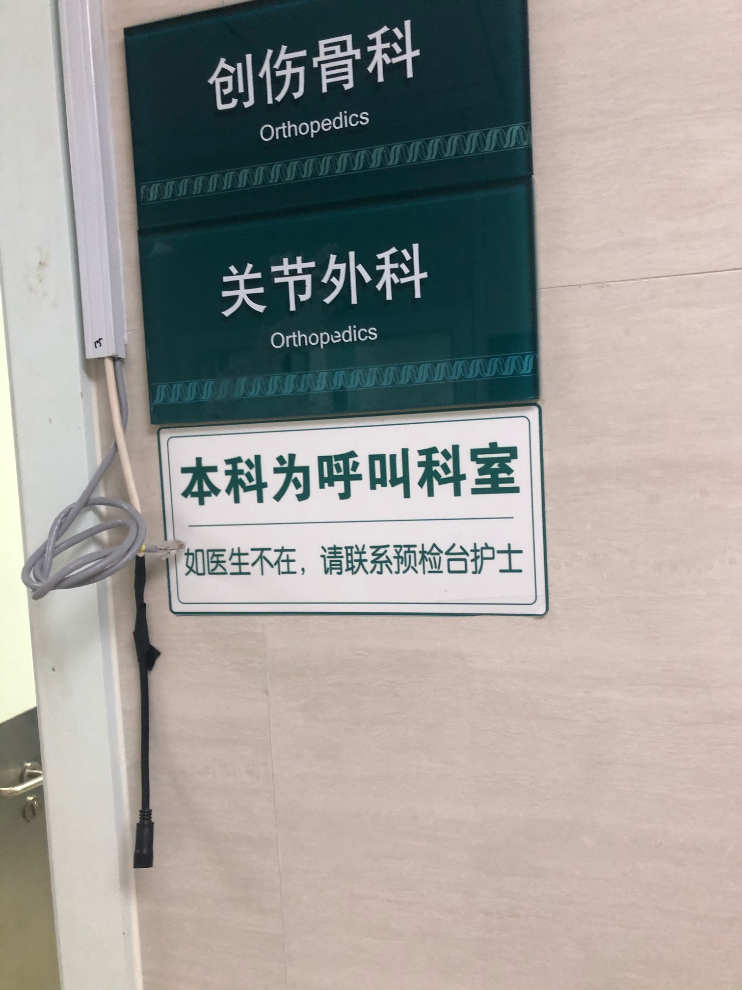 有没有在医院吊瓶的图片老哥们
20 / 作者:雷朋 / 