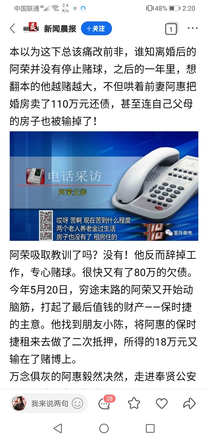 是卡农老哥么，

60 / 作者:恬然 / 