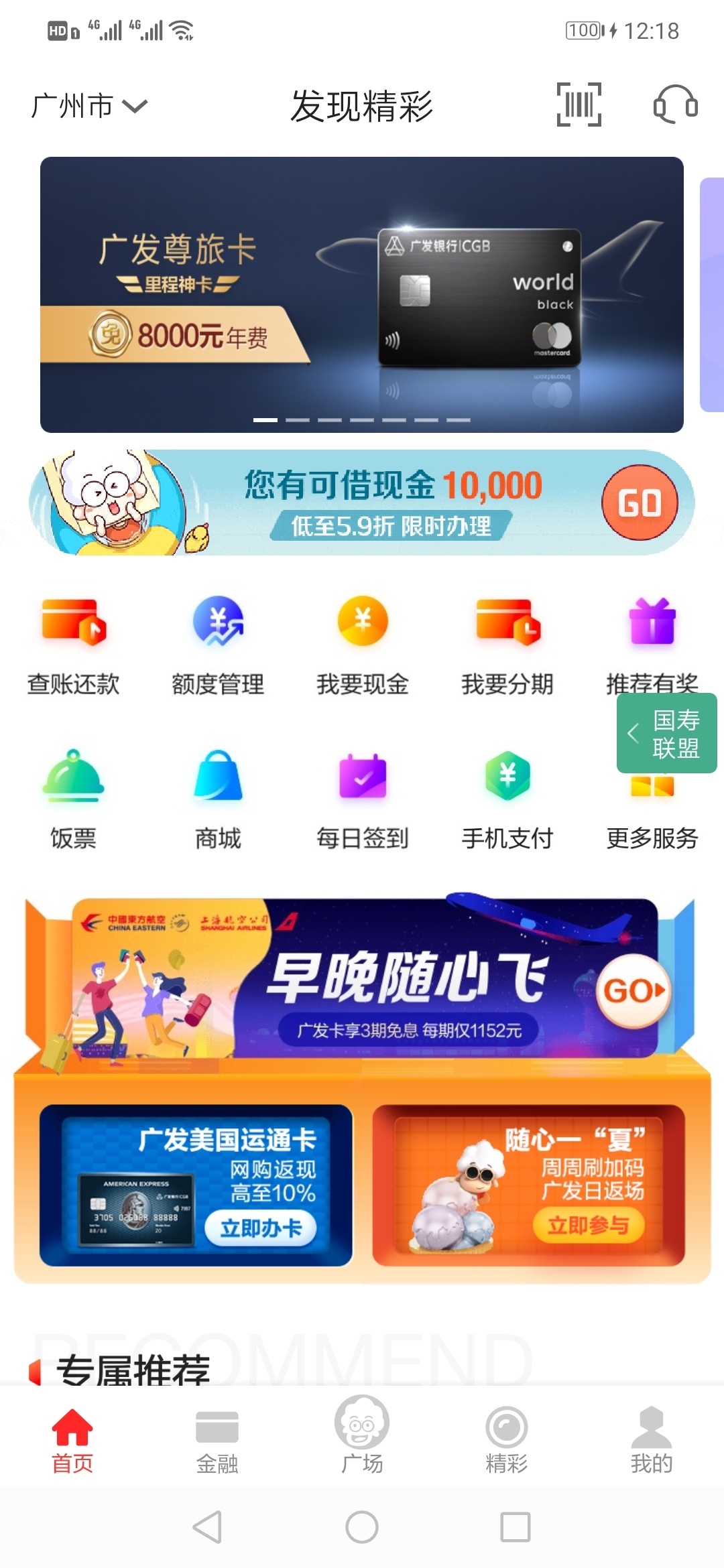 10元京东E卡，绑卡就有，老哥们快去撸


82 / 作者:冯龙响 / 