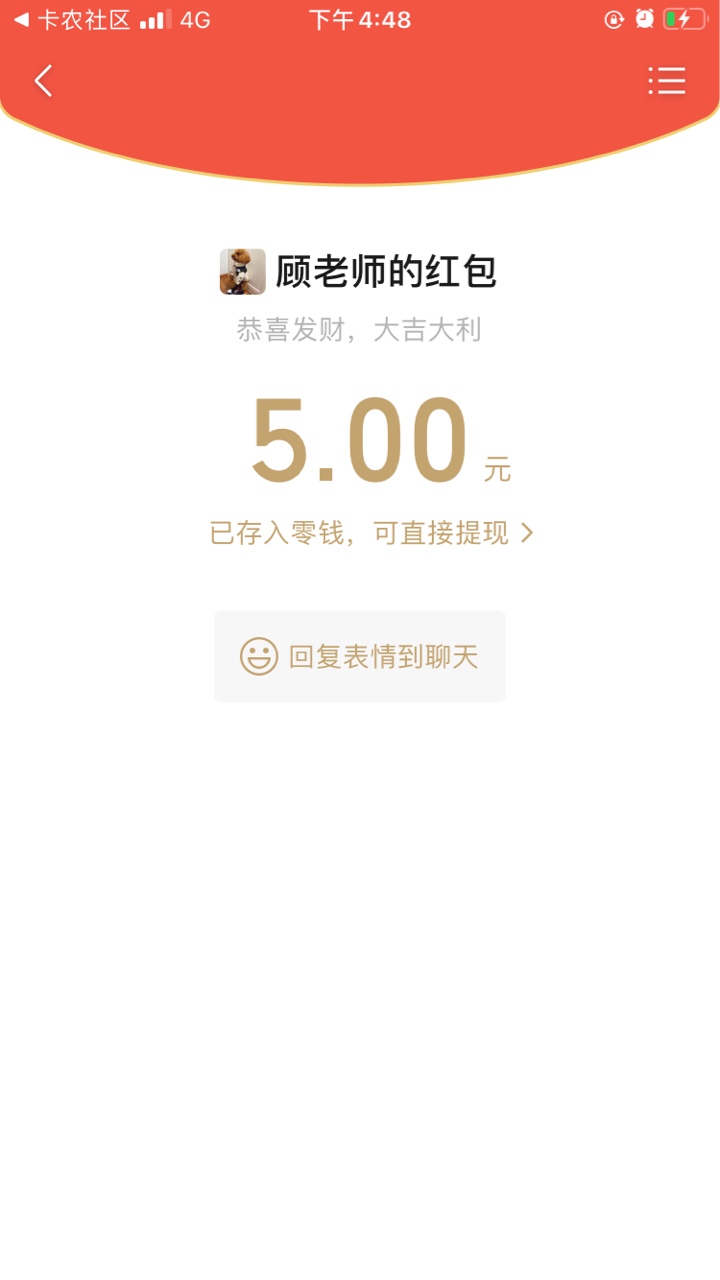 没钱吃饭的来排队 随机泡面
28 / 作者:Wyatt / 