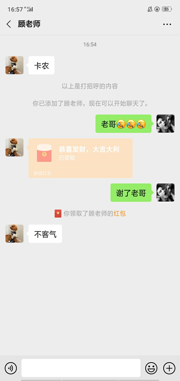 没钱吃饭的来排队 随机泡面
14 / 作者:上岸者123 / 
