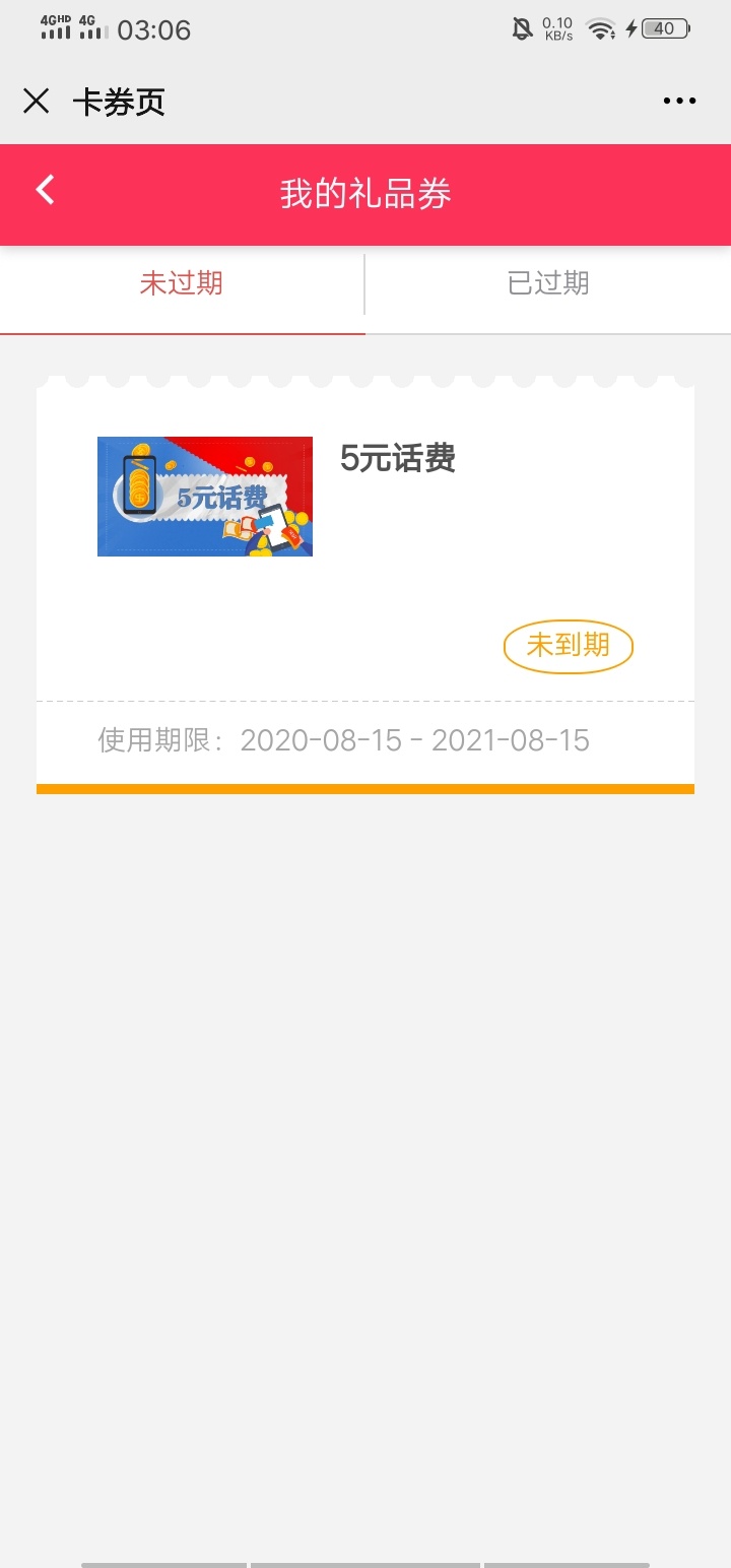 云闪付羊毛，速撸，最高五十话费





37 / 作者:规矩的男人 / 