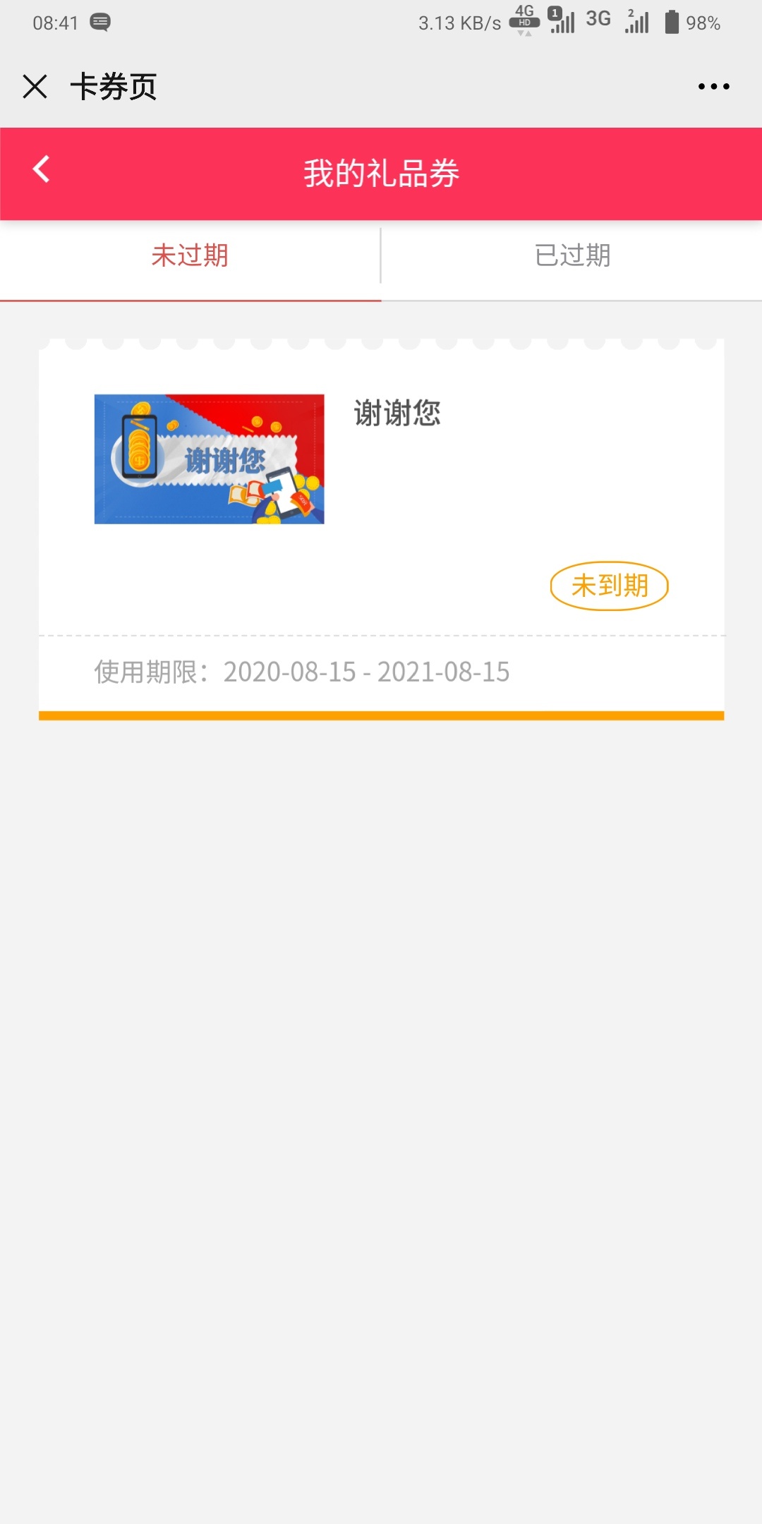 云闪付羊毛，速撸，最高五十话费





46 / 作者:飘着心看世界 / 
