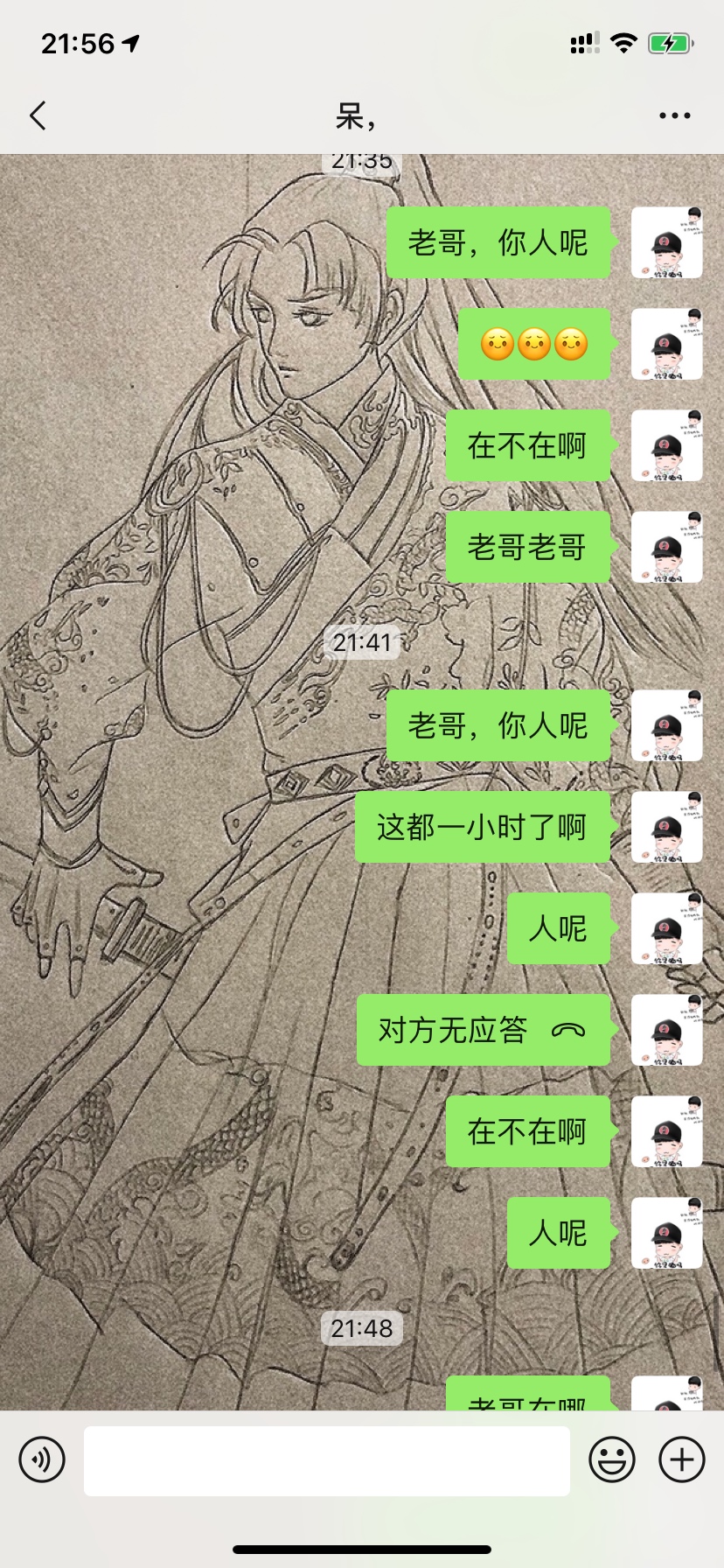 遇到骗子了，刷了花呗就不回复了，卡农这么多骗子









64 / 作者:风信子1234 / 