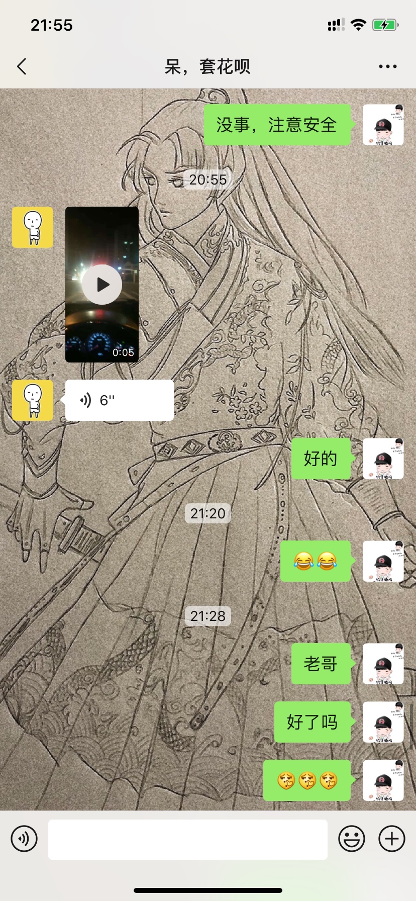 遇到骗子了，刷了花呗就不回复了，卡农这么多骗子









16 / 作者:风信子1234 / 