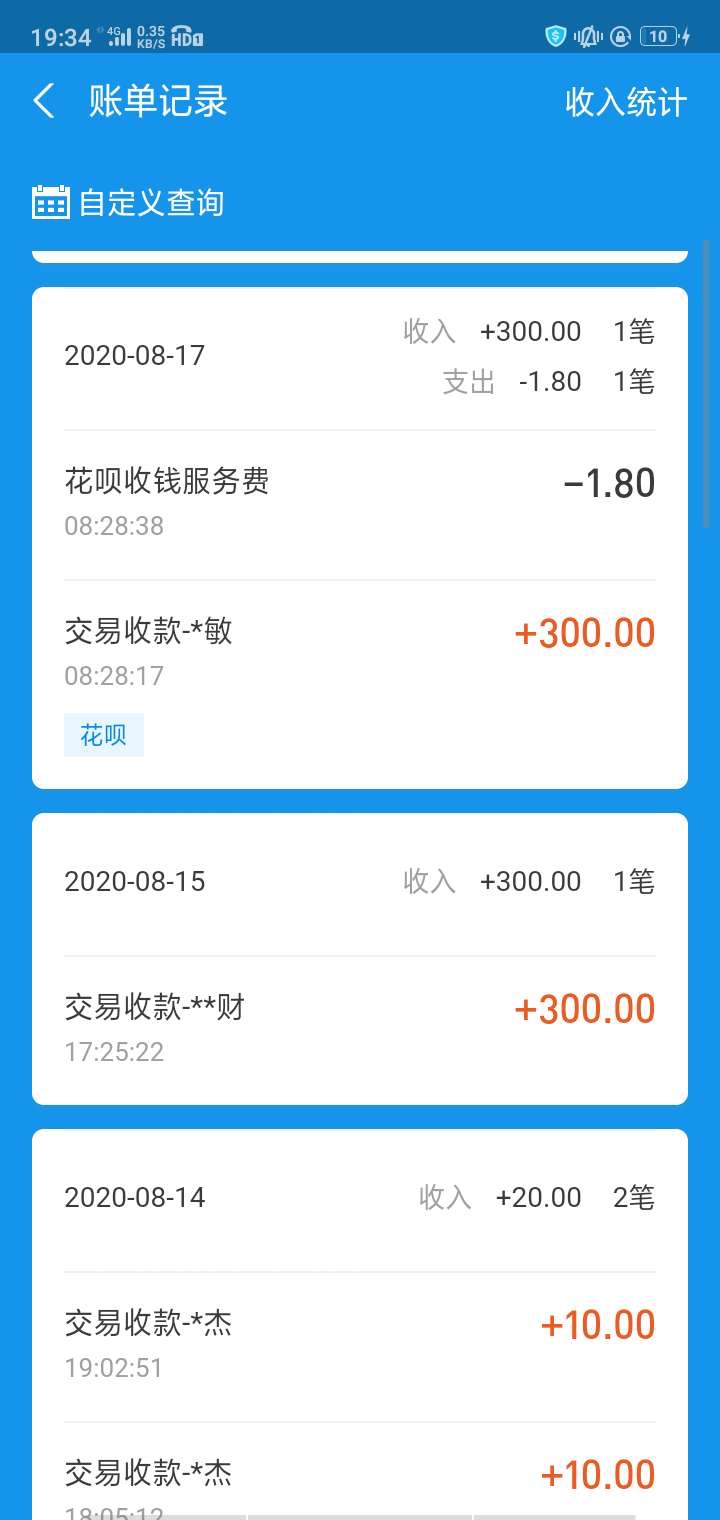 遇到骗子了，刷了花呗就不回复了，卡农这么多骗子









88 / 作者:风信子1234 / 