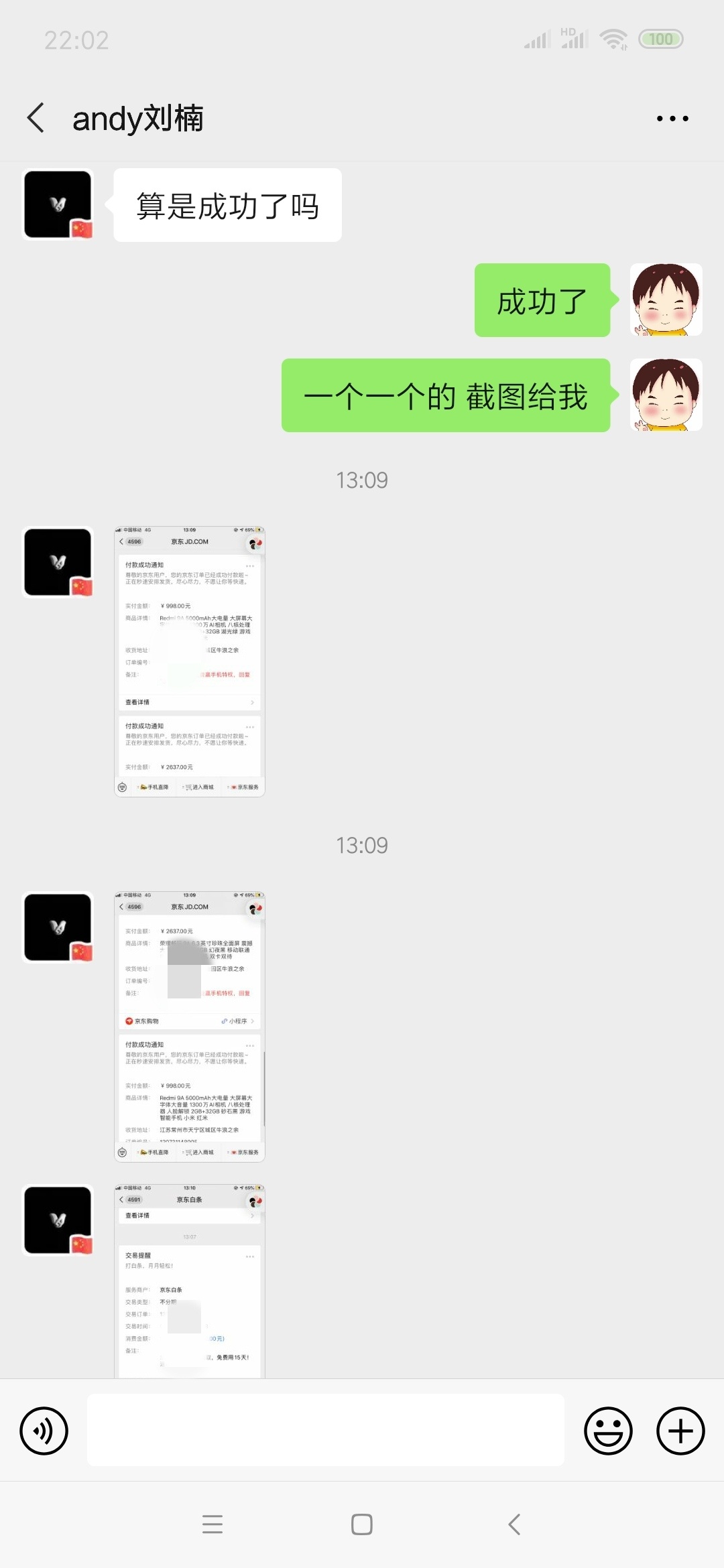 遇到骗子了，刷了花呗就不回复了，卡农这么多骗子









94 / 作者:vxYLYLYQYQ / 