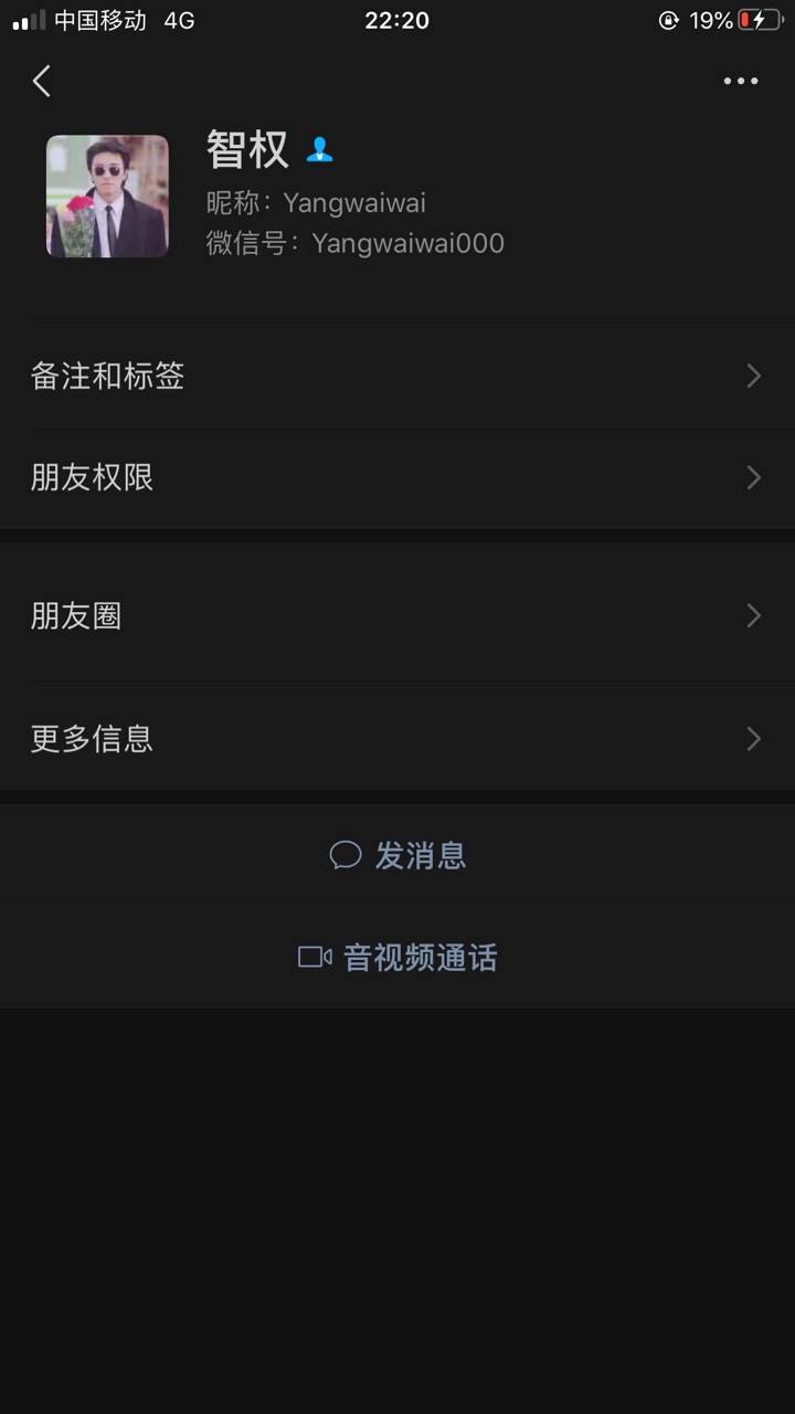 遇到骗子了，刷了花呗就不回复了，卡农这么多骗子









81 / 作者:Momota / 