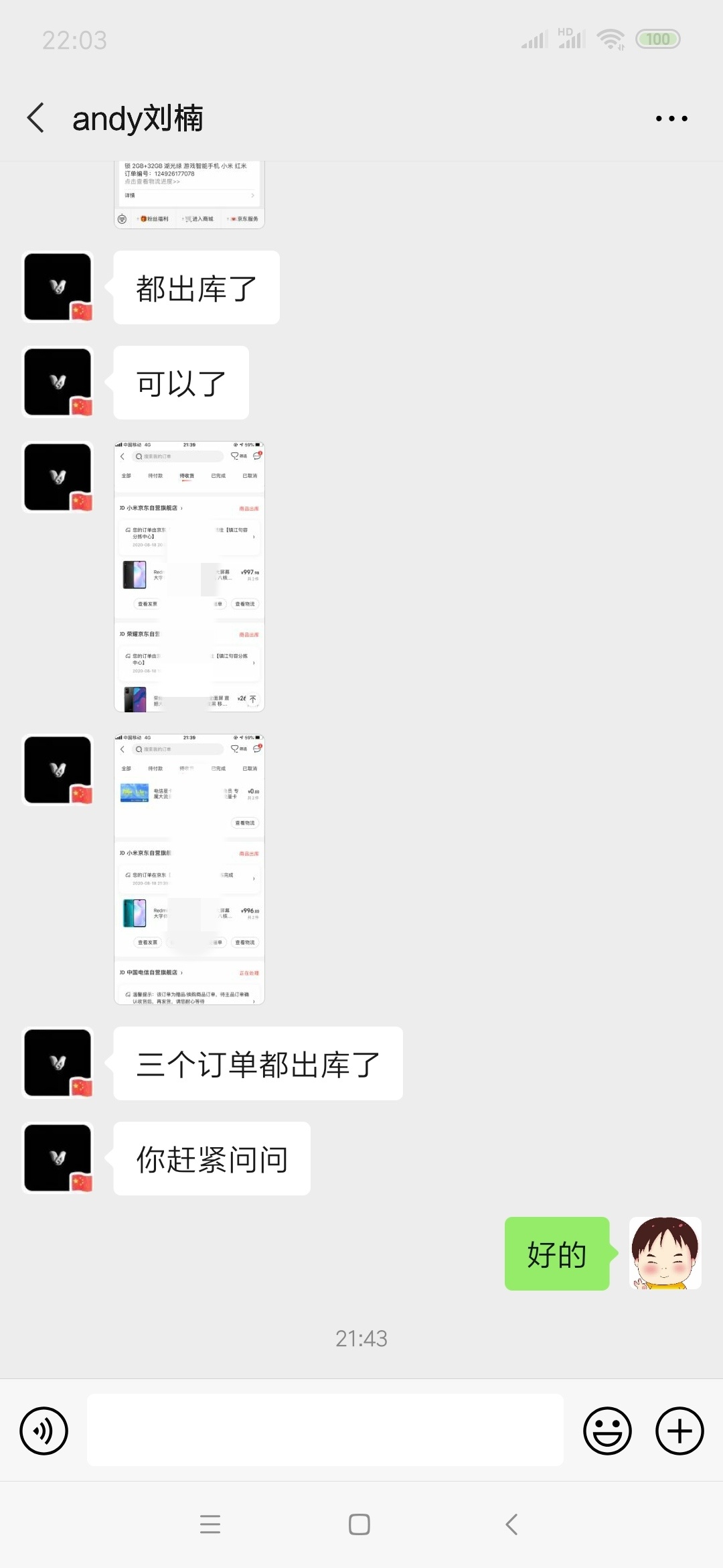 白条有没有大晚上能刷的？秒回那种，无风控，2500
98 / 作者:vxYLYLYQYQ / 