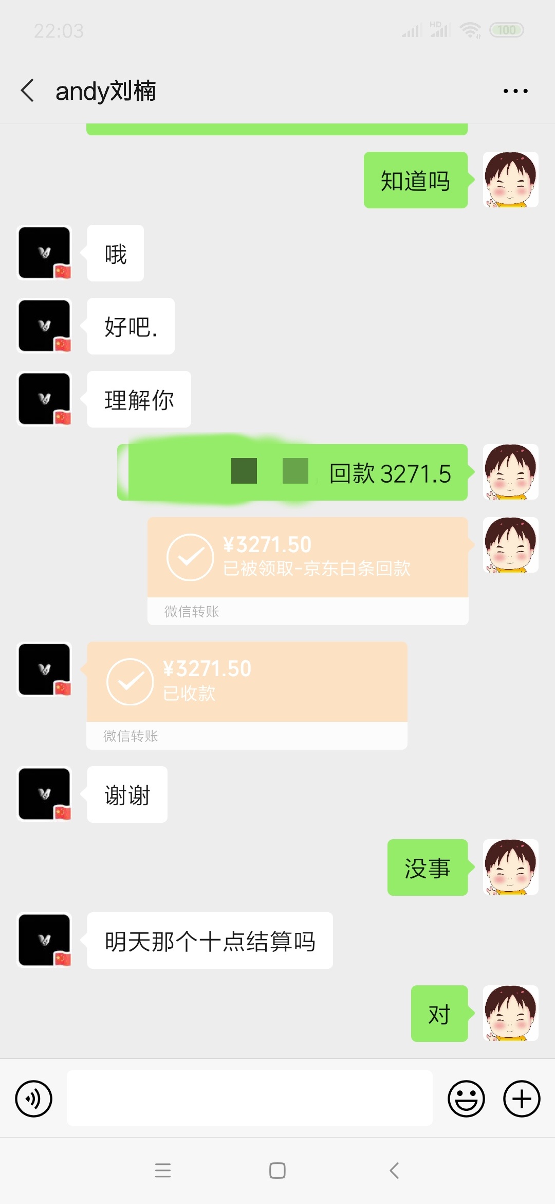 白条有没有大晚上能刷的？秒回那种，无风控，2500
54 / 作者:vxYLYLYQYQ / 