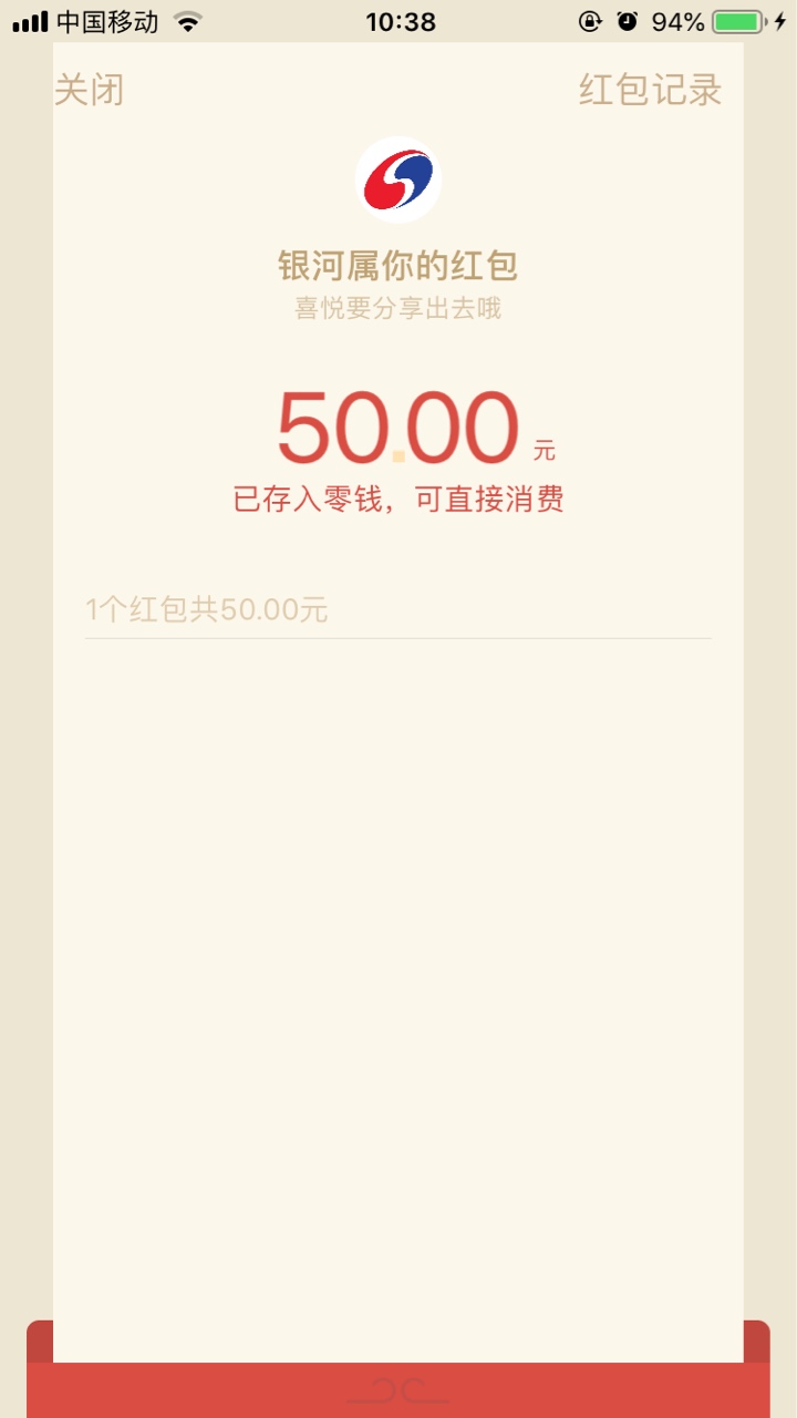 他来了

39 / 作者:mutoumutou / 